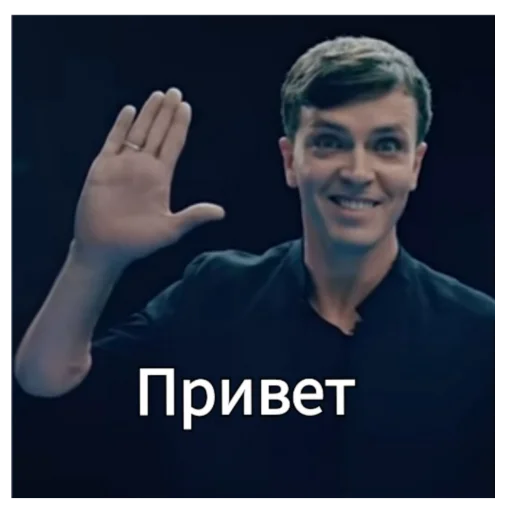 👋 Стикер «Импрошиза» для Telegram