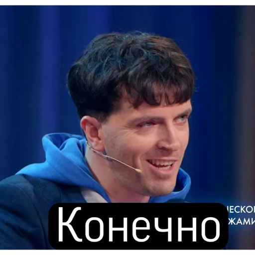 😏 Стикер «Импрошиза» для Telegram