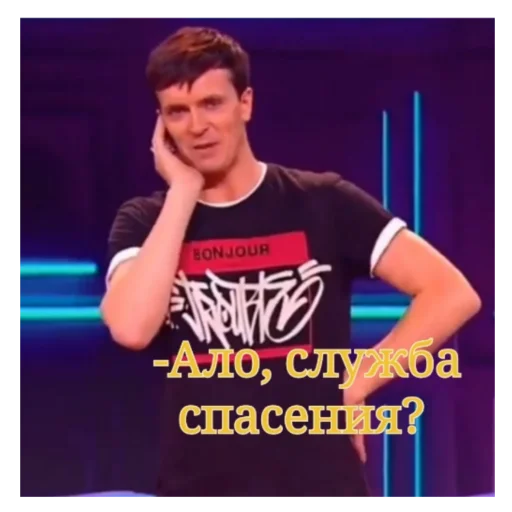 😏 Стикер «Импрошиза» для Telegram