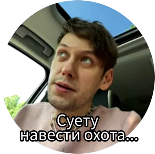 👹 Стикер «Импрошиза» для Telegram