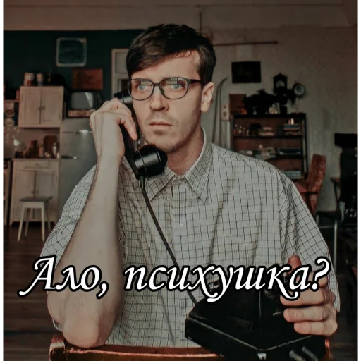 🤨 Стикер «Импрошиза» для Telegram