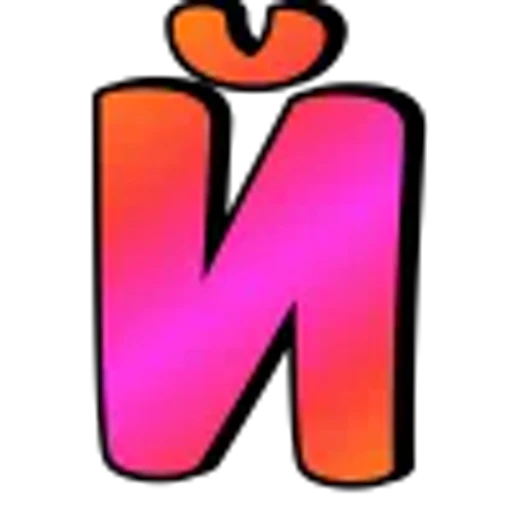 🤩 Эмодзи «Розовые буквы и анимированные таблички» для Telegram