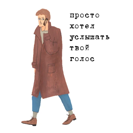 Стикерпак to_ne_to для Telegram — скачать