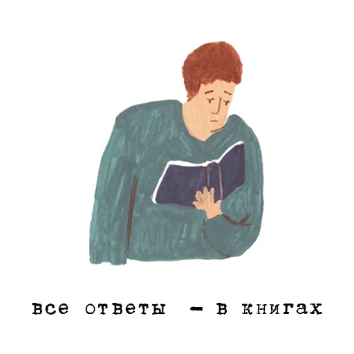 😎 Стикер «to_ne_to» для Telegram