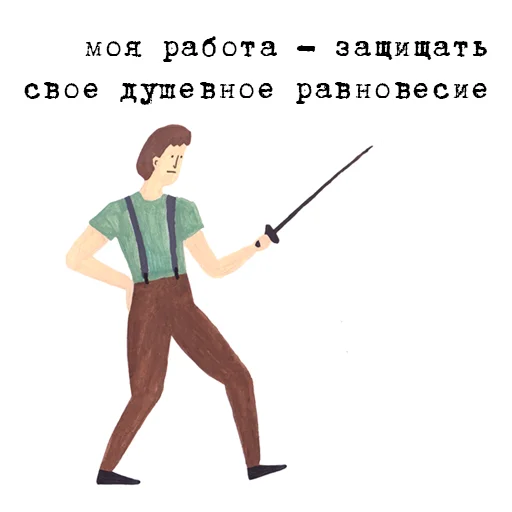 😇 Стикер «to_ne_to» для Telegram