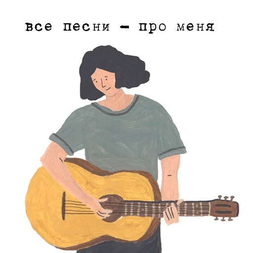 🗣 Стикер «to_ne_to» для Telegram