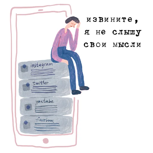 😵 Стикер «to_ne_to» для Telegram