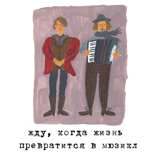 🤡 Стикер «to_ne_to» для Telegram