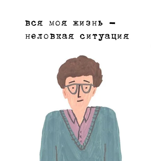 😬 Стикер «to_ne_to» для Telegram