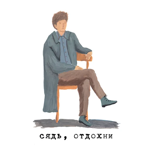 😏 Стикер «to_ne_to» для Telegram