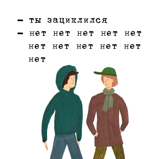 😋 Стикер «to_ne_to» для Telegram