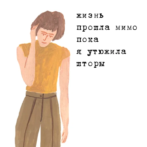 😭 Стикер «to_ne_to» для Telegram