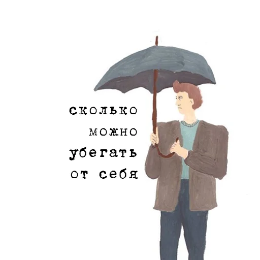 😖 Стикер «to_ne_to» для Telegram
