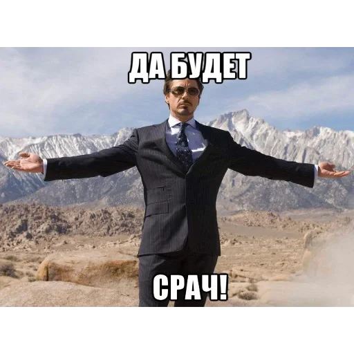 💩 Стикер «ЗБС» для Telegram