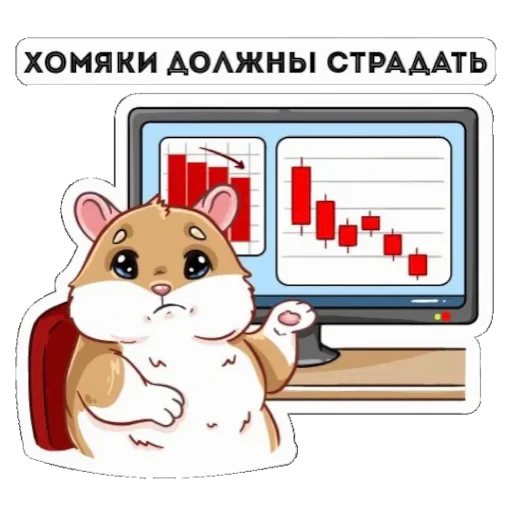 😼 Стикер «ЗБС» для Telegram