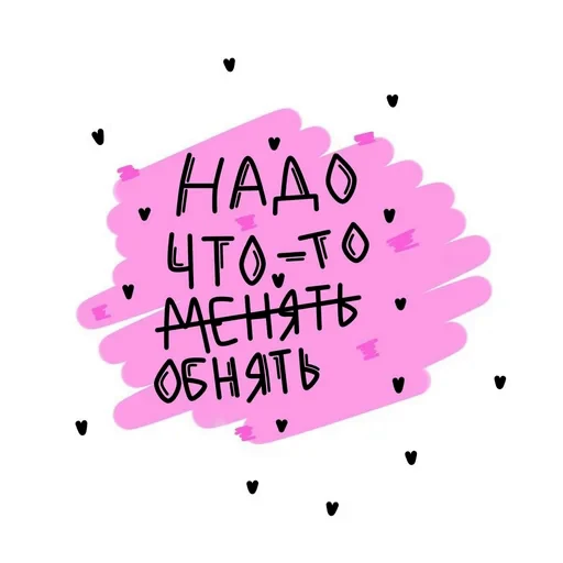 🥰 Стикер «ЗБС» для Telegram