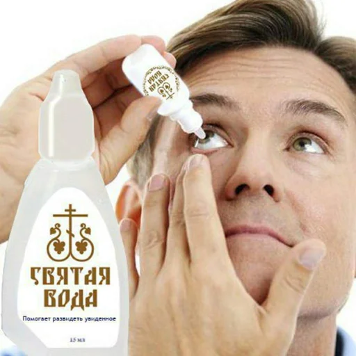 👁 Стикер «ЗБС» для Telegram