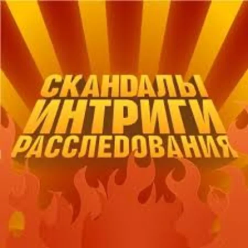 🤯 Стикер «ЗБС» для Telegram