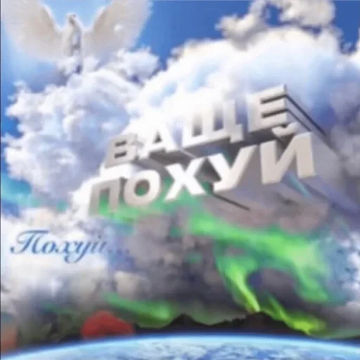 🥱 Стикер «ЗБС» для Telegram