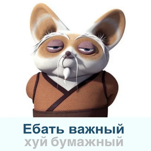 👀 Стикер «ЗБС» для Telegram