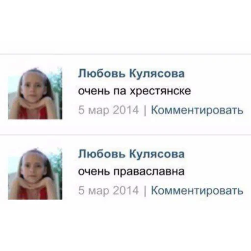 ☦️ Стикер «ЗБС» для Telegram
