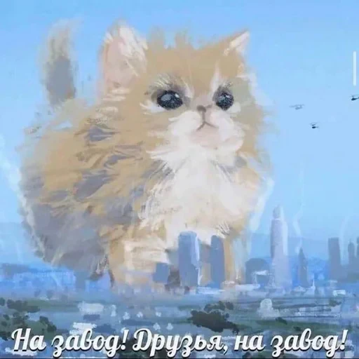 👷‍♂️ Стикер «ЗБС» для Telegram