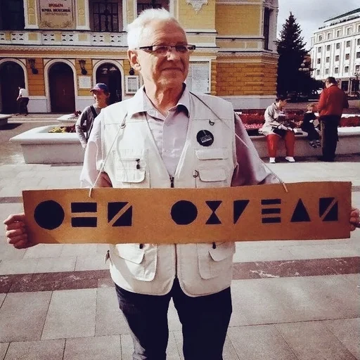 😠 Стикер «ЗБС» для Telegram