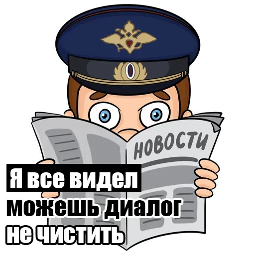 👀 Стикер «ЗБС» для Telegram