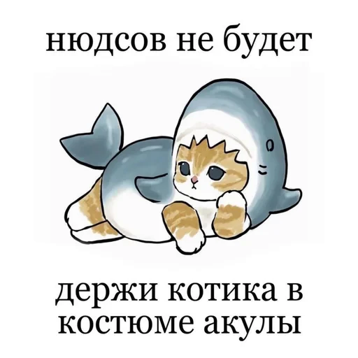 🍌 Стикер «ЗБС» для Telegram