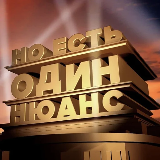 🫢 Стикер «ЗБС» для Telegram