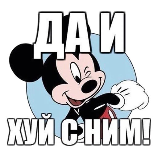 👍 Стикер «ЗБС» для Telegram