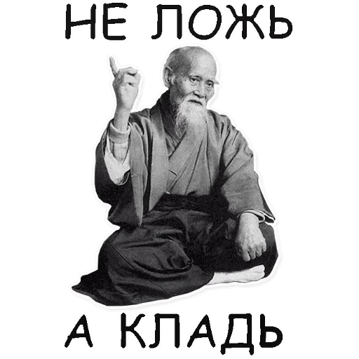 🤓 Стикер «ЗБС» для Telegram