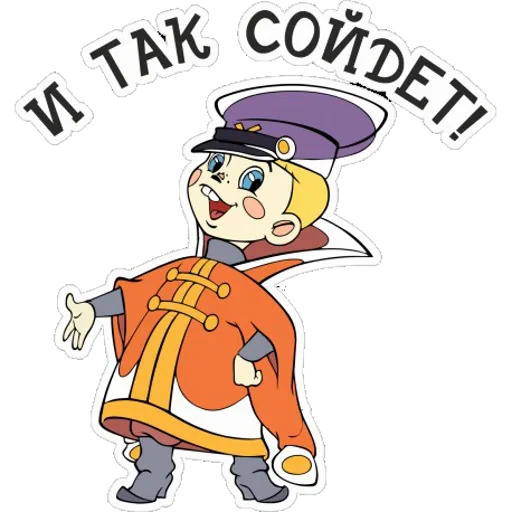 😤 Стикер «ЗБС» для Telegram