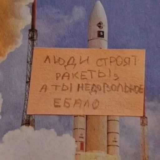 🥴 Стикер «ЗБС» для Telegram