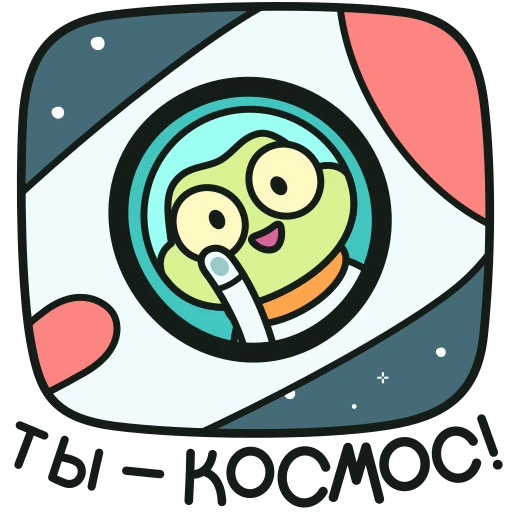 🚀 Стикер «Жаб и Жабетта» для Telegram
