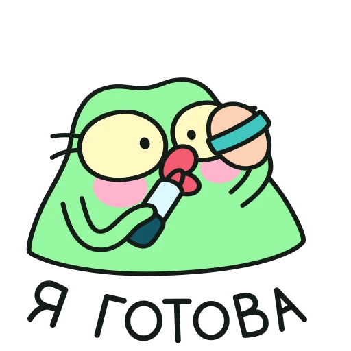 💄 Стикер «Жаб и Жабетта» для Telegram