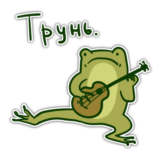☹️ Стикер «жабенок» для Telegram