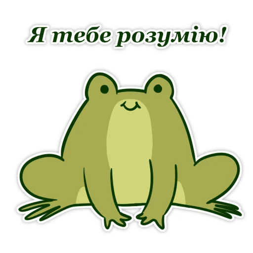 💙 Стикер «жабенок» для Telegram
