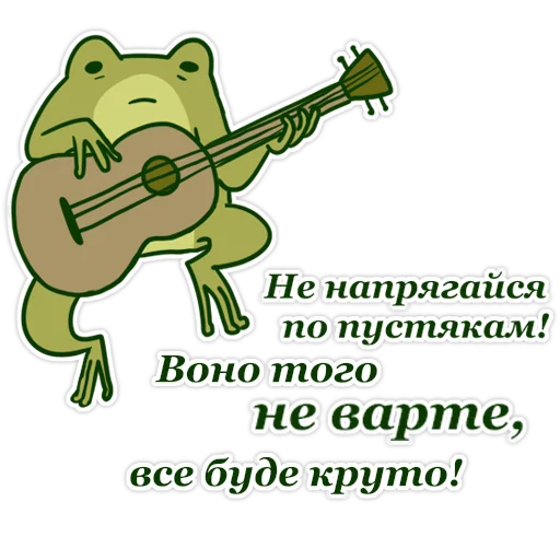 😢 Стикер «жабенок» для Telegram