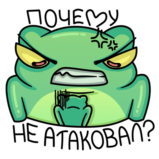 🤬 Стикер «Toad Bot Stickers» для Telegram