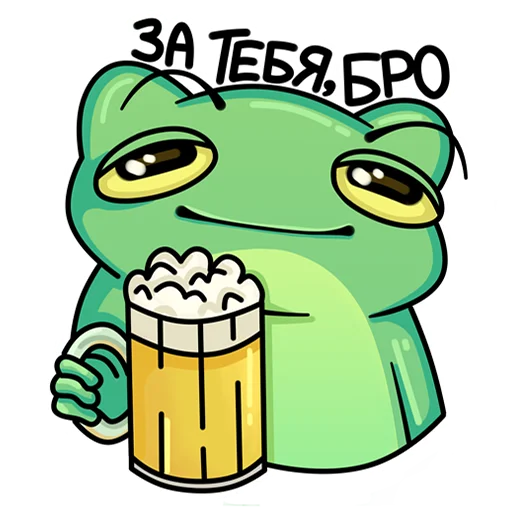 Стикерпак Toad Bot Stickers для Telegram