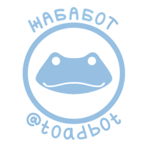 👑 Стикер «Toad Bot Stickers» для Telegram