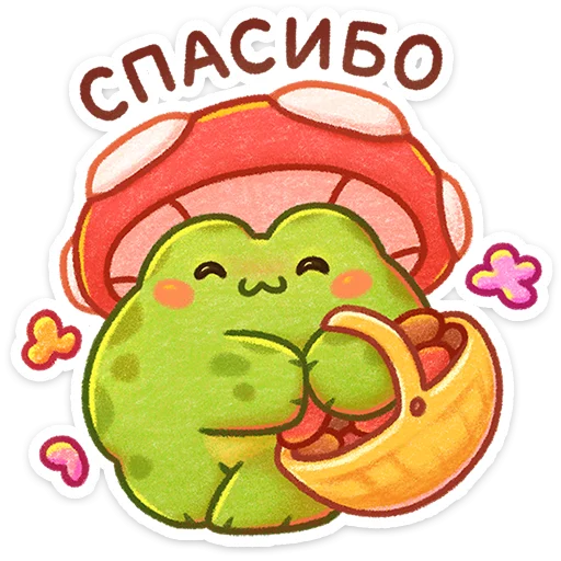 🐸 Стикер «Жабчик Мухоморов» для Telegram