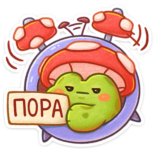 🐸 Стикер «Жабчик Мухоморов» для Telegram