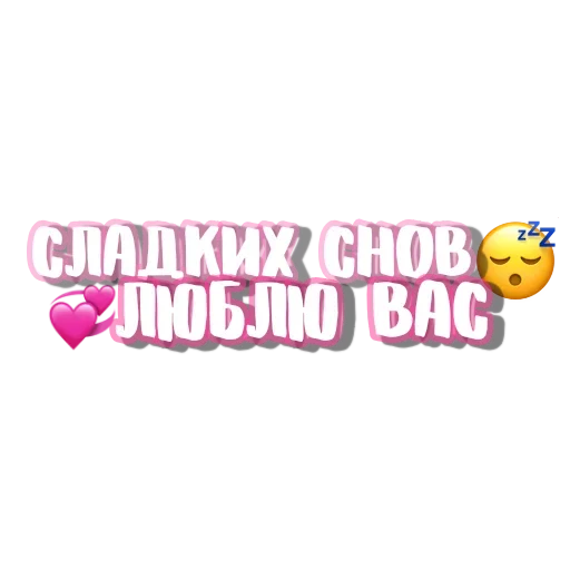 🌙 Стикер «Toca World Galya» для Telegram