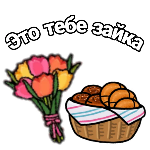 💐 Стикер «Toca World Galya» для Telegram