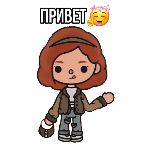 👋 Стикер «Toca World Galya» для Telegram
