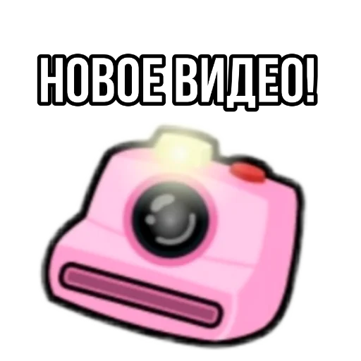 🎥 Стикер «Toca World Galya» для Telegram