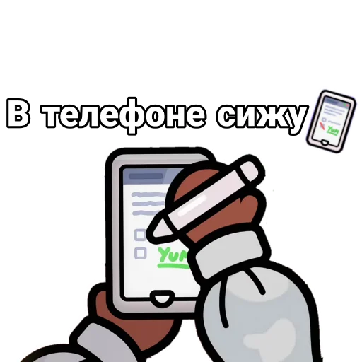 📲 Стикер «Toca World Galya» для Telegram