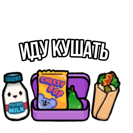 🍜 Стикер «Toca World Galya» для Telegram